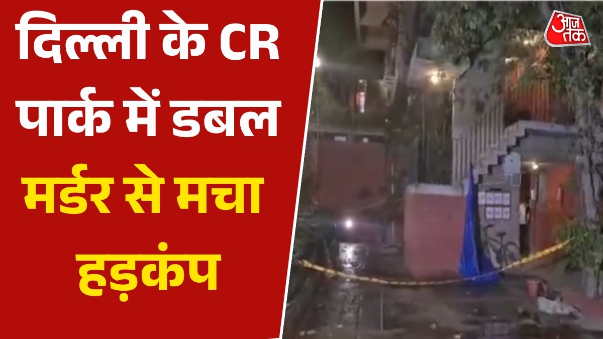 Delhi CR park double murder father son