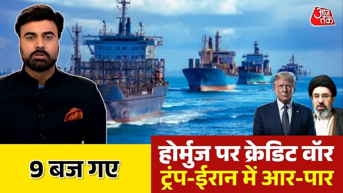 US-ईरान तनाव फिर बढ़ने के संकेत (Photo:ITG)