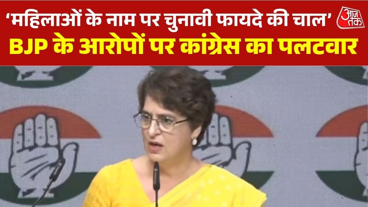 प्रियंका गांधी ने सरकार की मंशा पर उठाए सवाल (Photo:Screengrab)