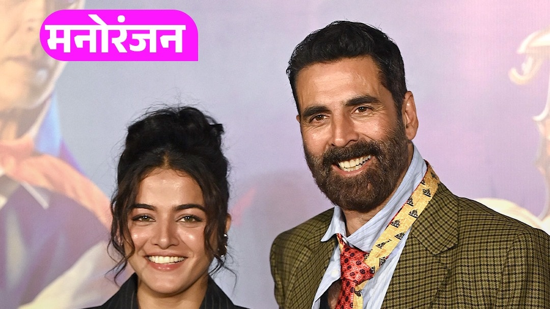 akshay kumar bhooth bangla