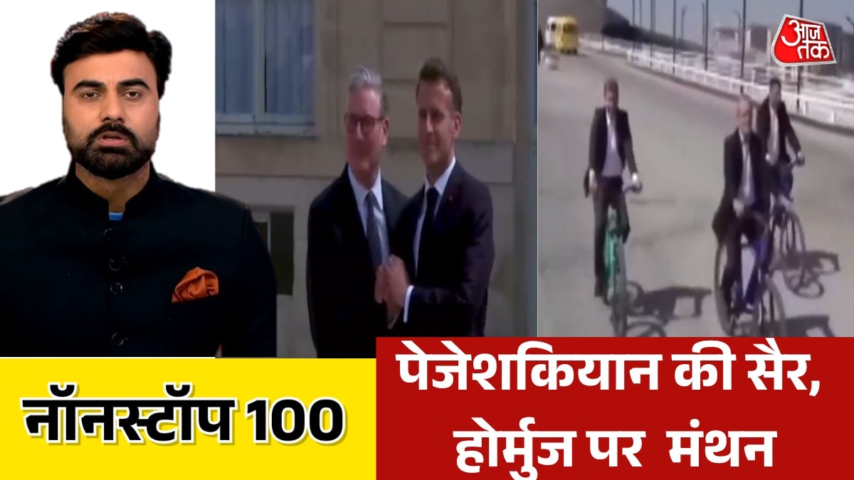 pezeshkian on stroll cycle 40 countries meeting on hormuz