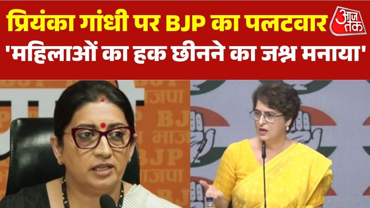 महिला आरक्षण बिल पर बीजेपी का पलटवार (Photo:Screengrab)