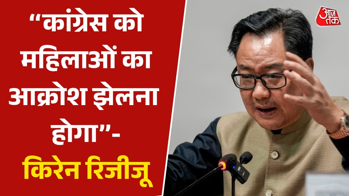 kiren rijiju statement on women reservation bill 