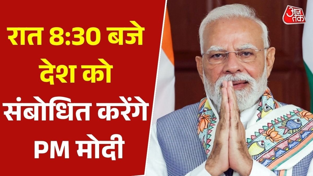 लोकसभा में महिला आरक्षण बिल गिरने के बाद आज राष्ट्र के नाम PM मोदी का संबोधन