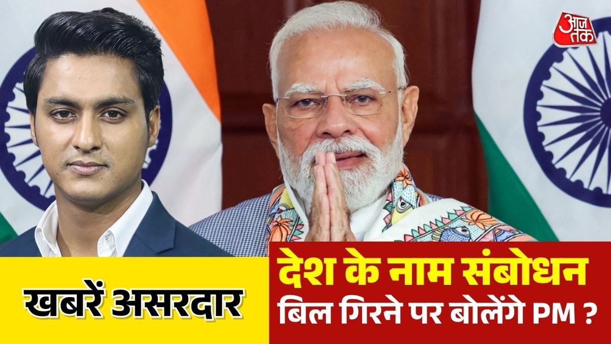 रात 8:30 बजे पीएम मोदी का संबोधन (Photo: ITG)