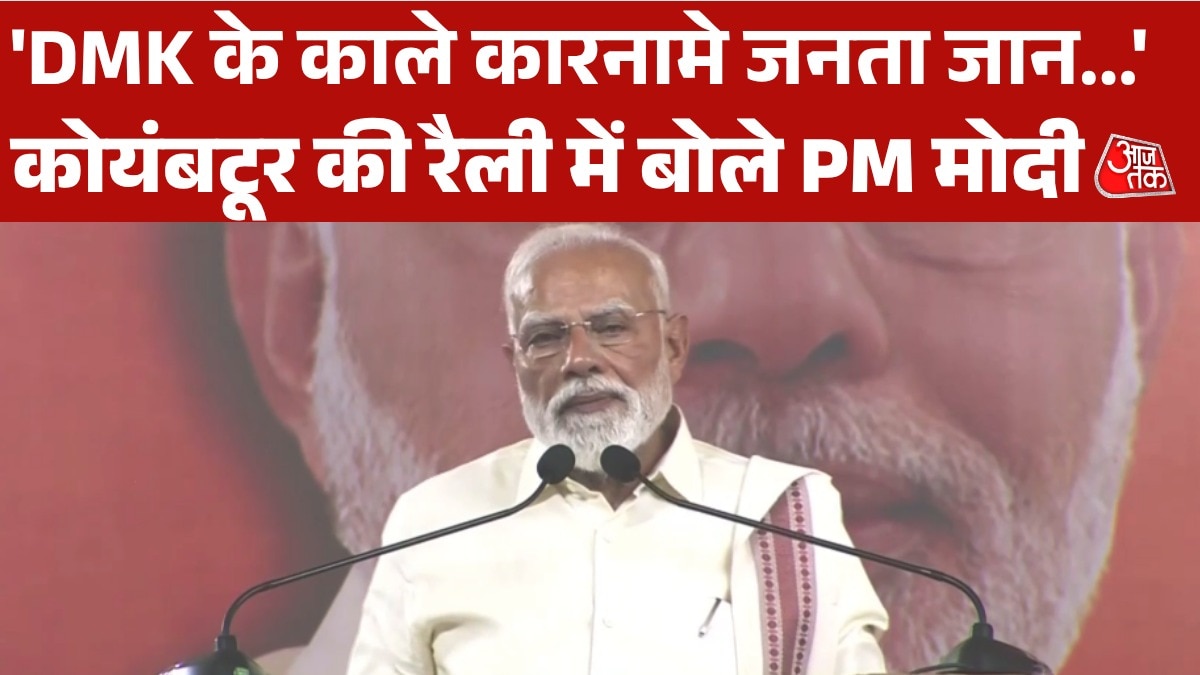 'विपक्ष तुच्छ राजनीति कर रहा...', महिला आरक्षण बिल के गिरने पर बोले PM मोदी