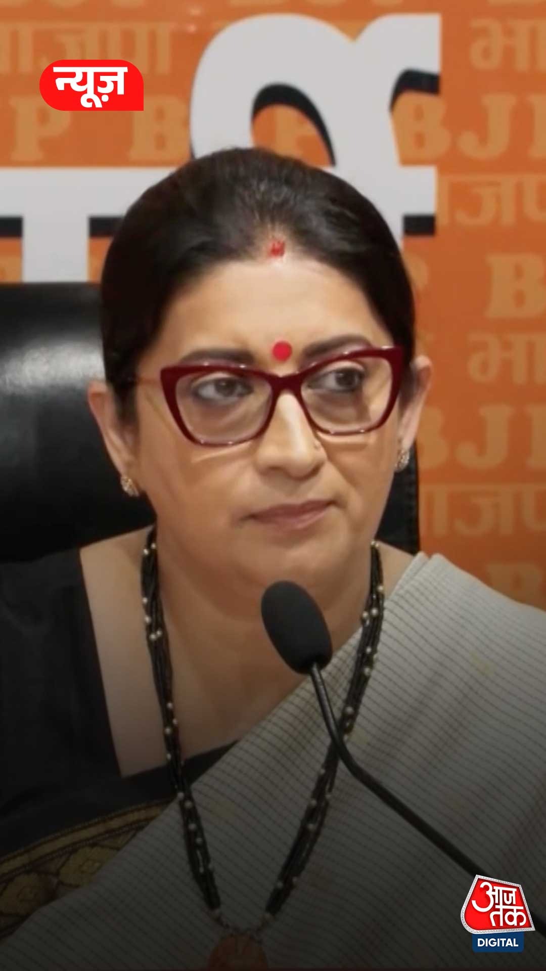 Smriti Irani 
