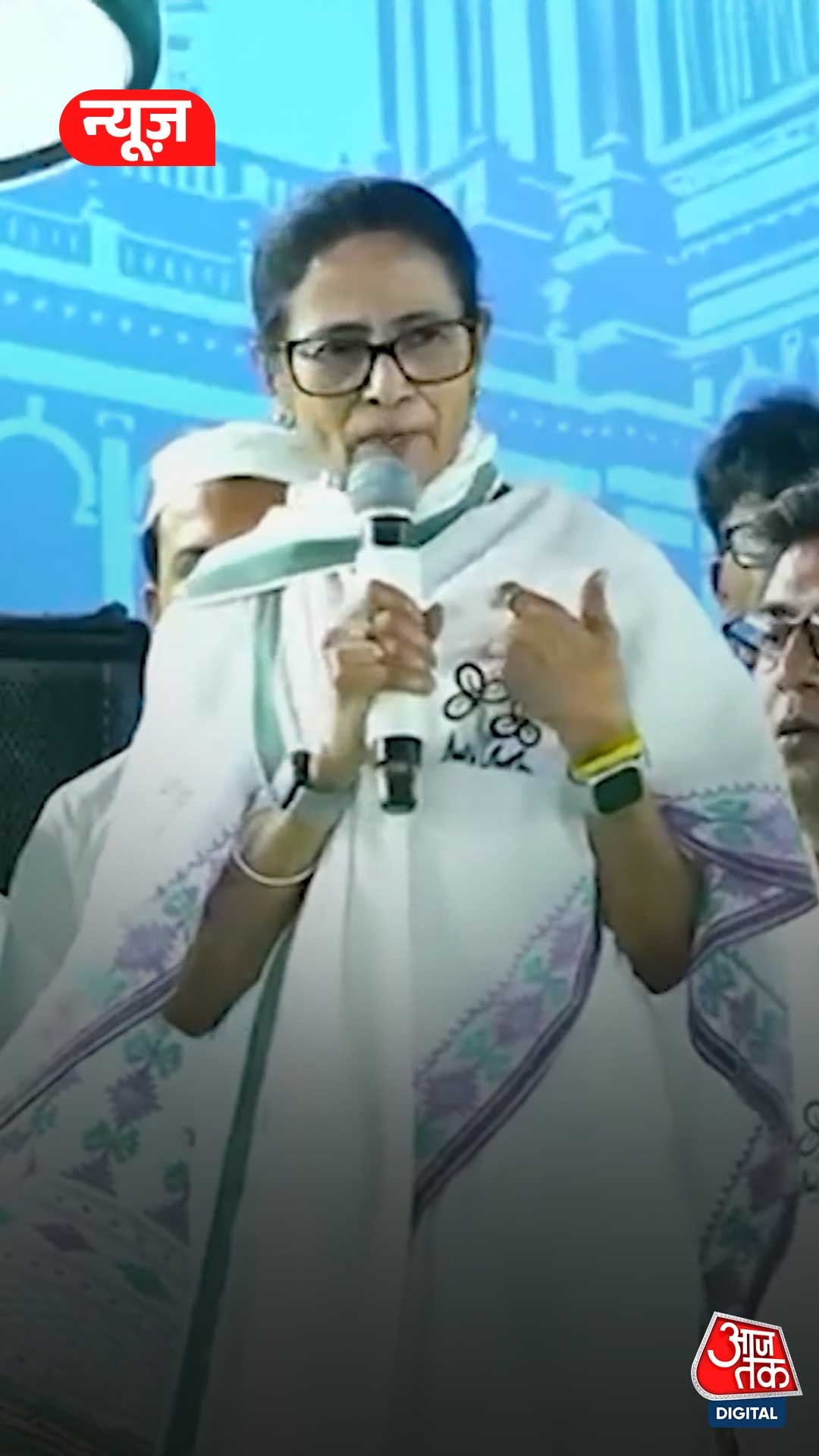 Mamta Banerjee