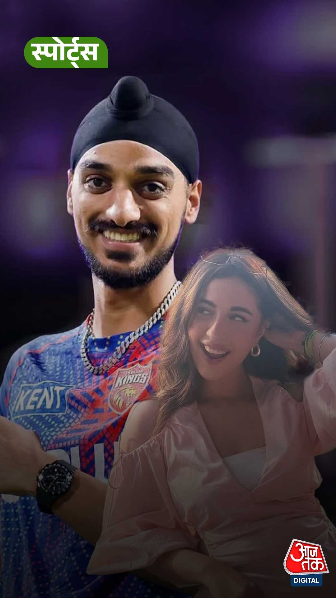 Arshdeep and Samreen 