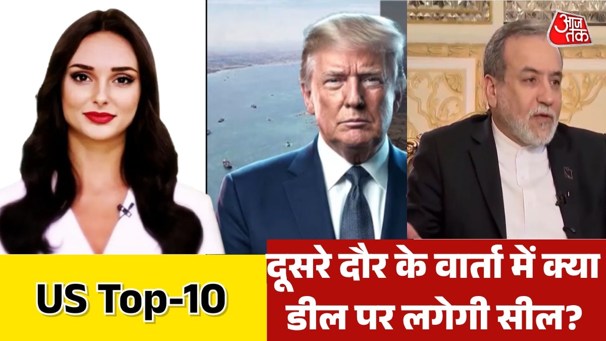 america iran second round peace talk