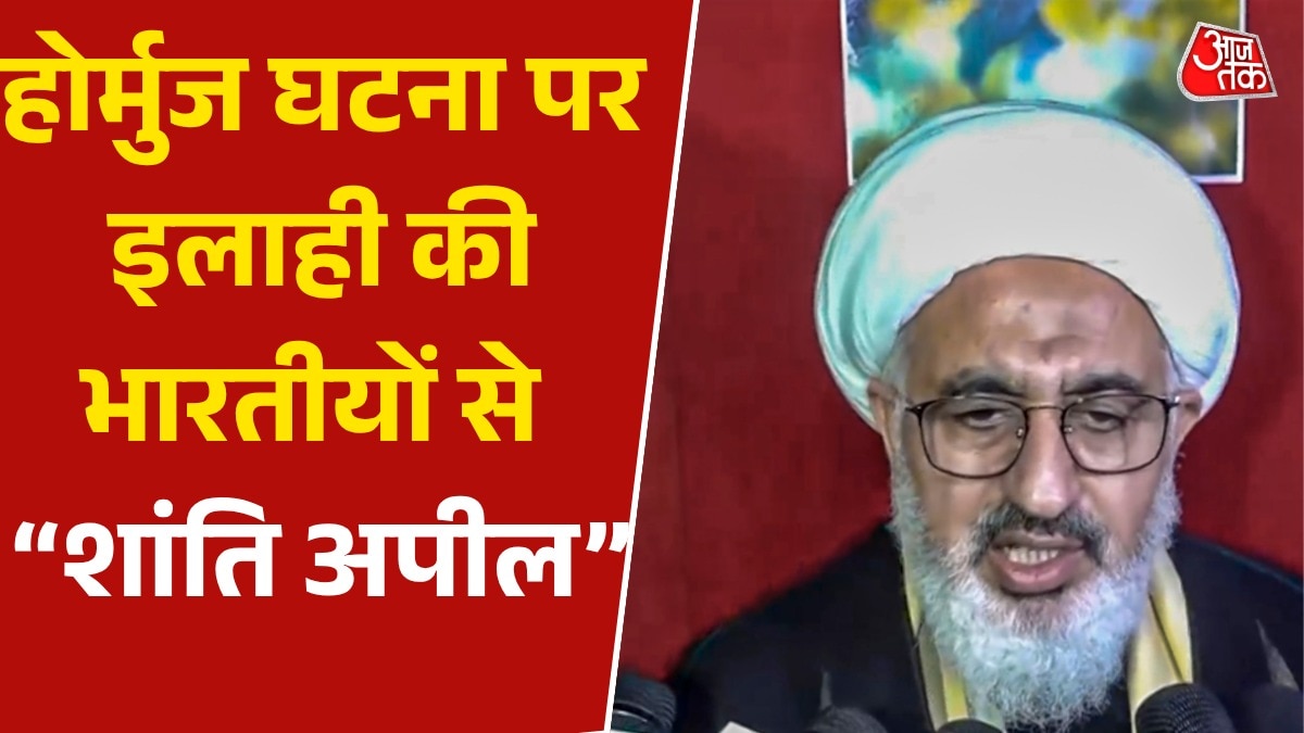 majid ilahi peace appeal from indians on hormuz incident