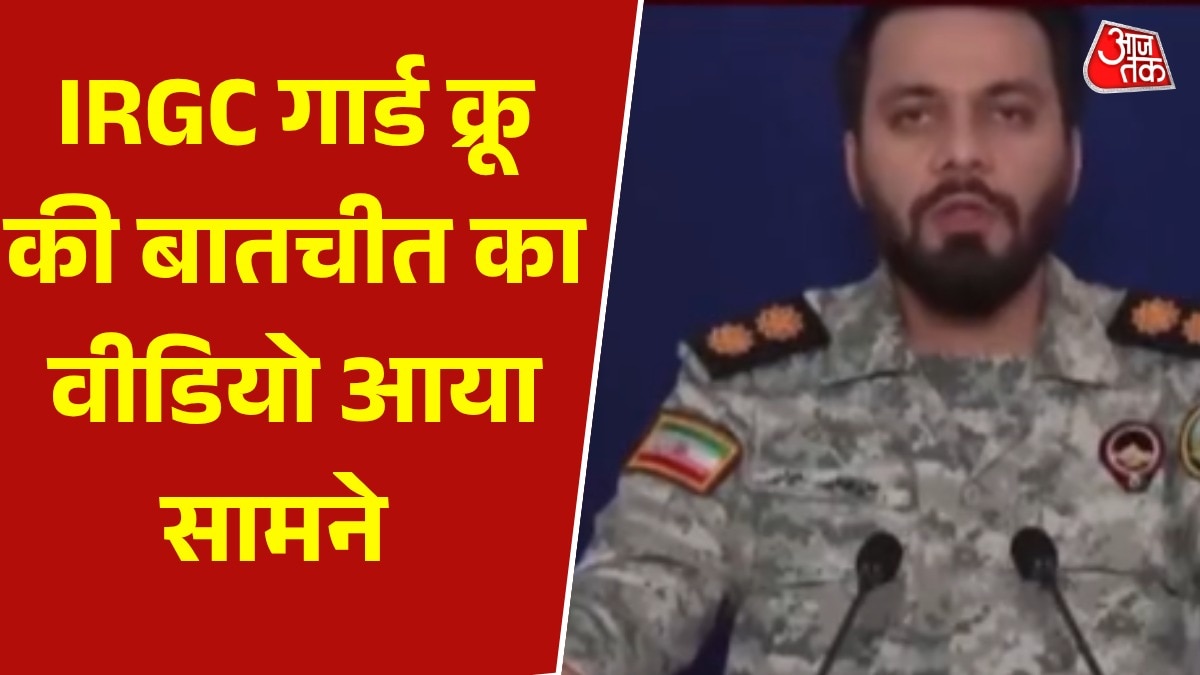 IRGC video after attack on indian ship in hormuz