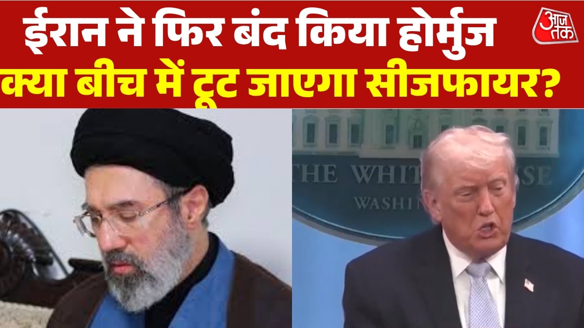 iran closes hormuz again reason US blockade