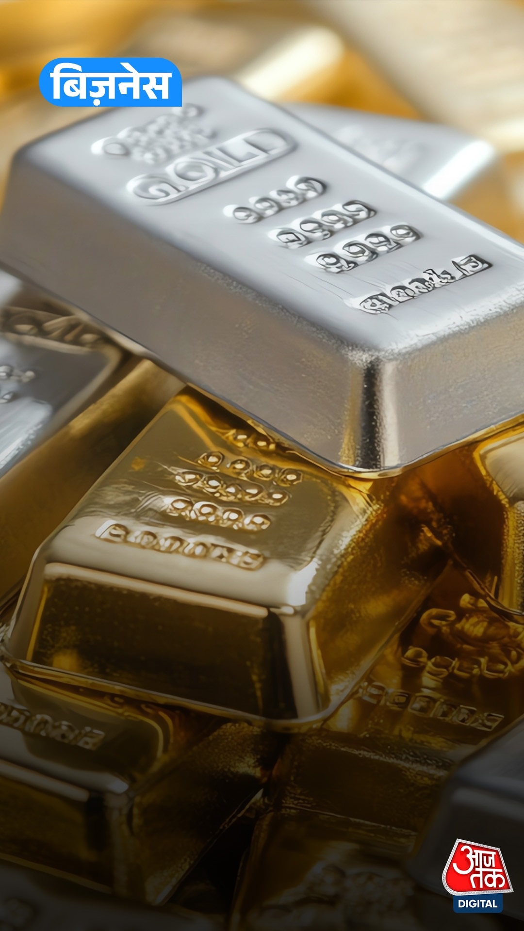 gold silver prices rise weekly