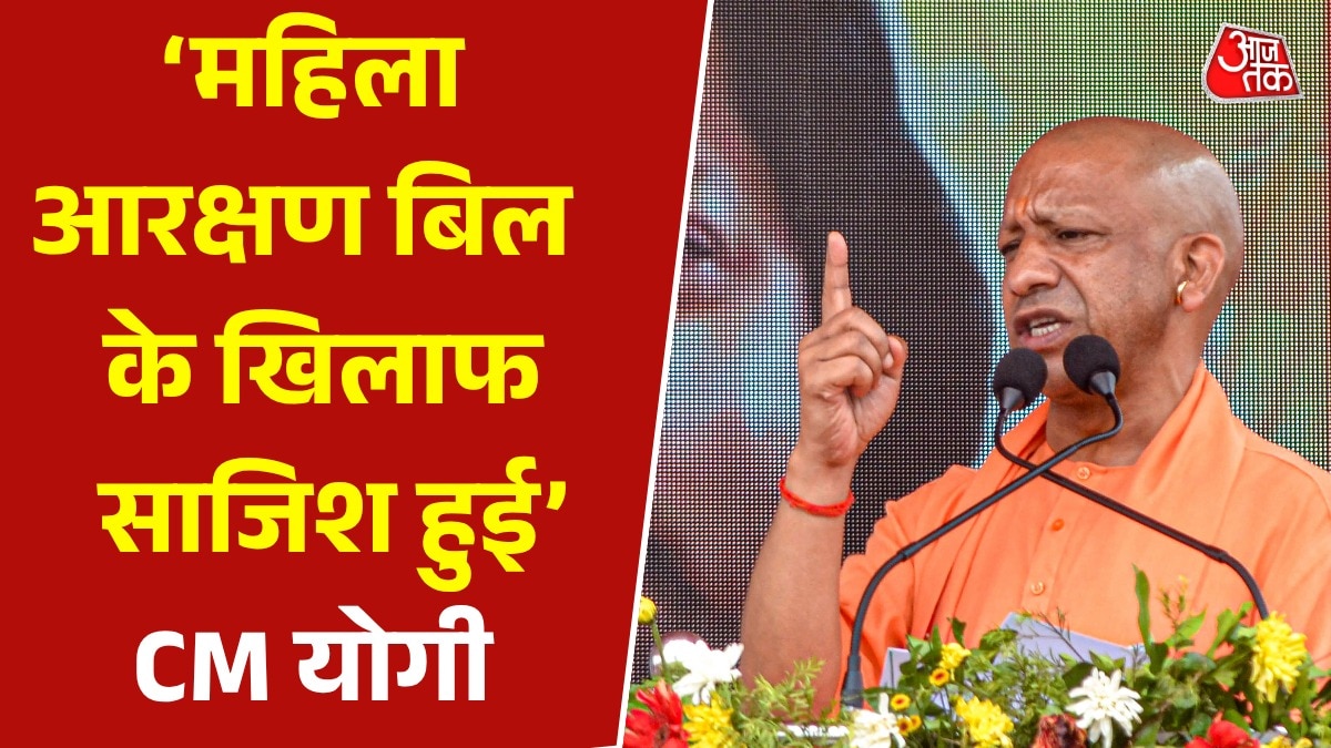 cm yogi statement on women reservation bill