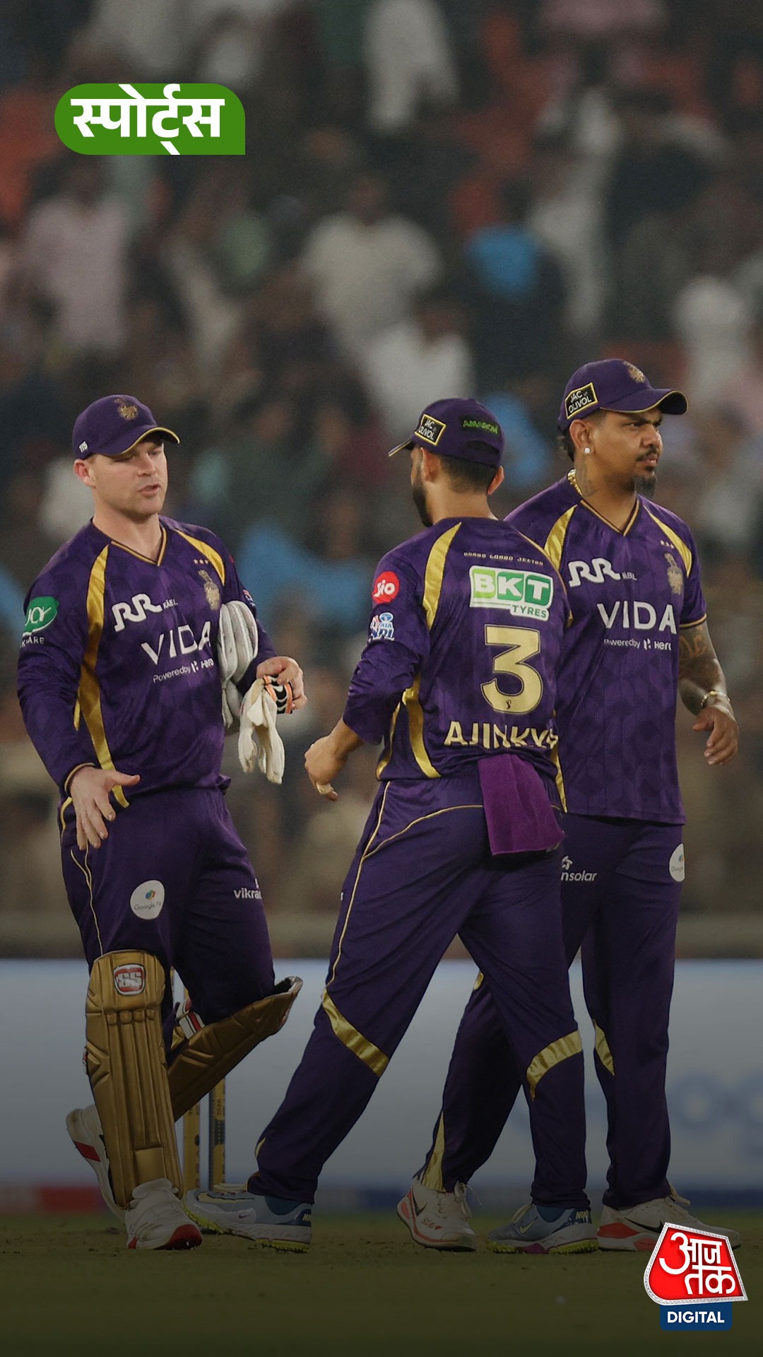 KKR WIN 