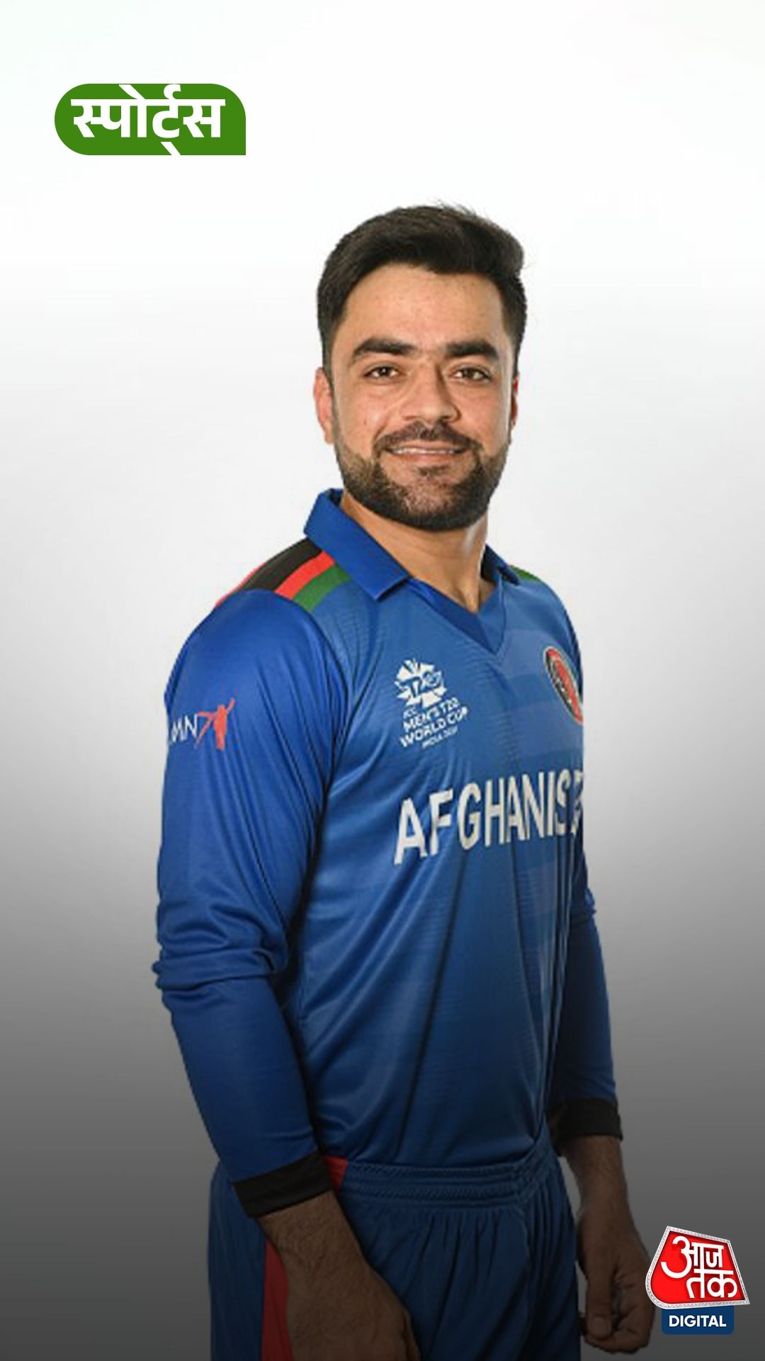 Rashid Khan