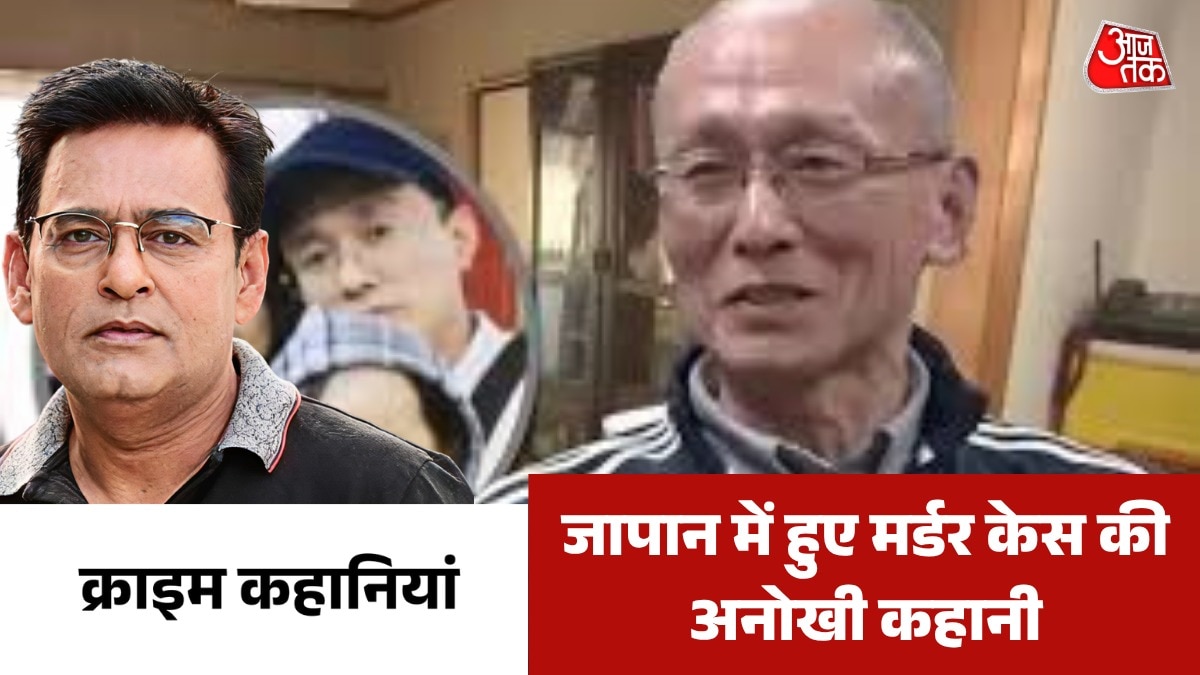 क्राइम कहानियां: एक ऐसा केस जिसके कातिल को 1 लाख पुलिसवाले ढूंढते रहे