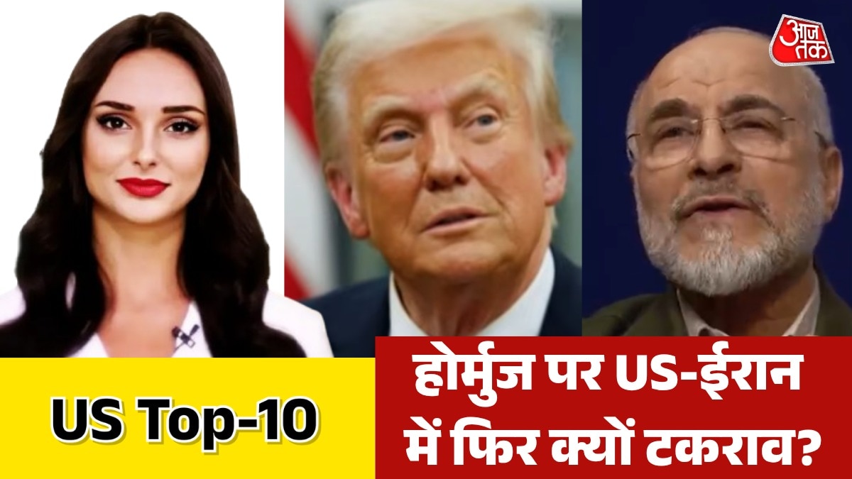 US Iran clash on hormuz again