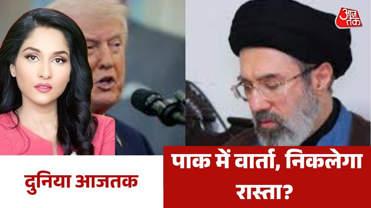 Duniya Aajtak US Iran peace talks