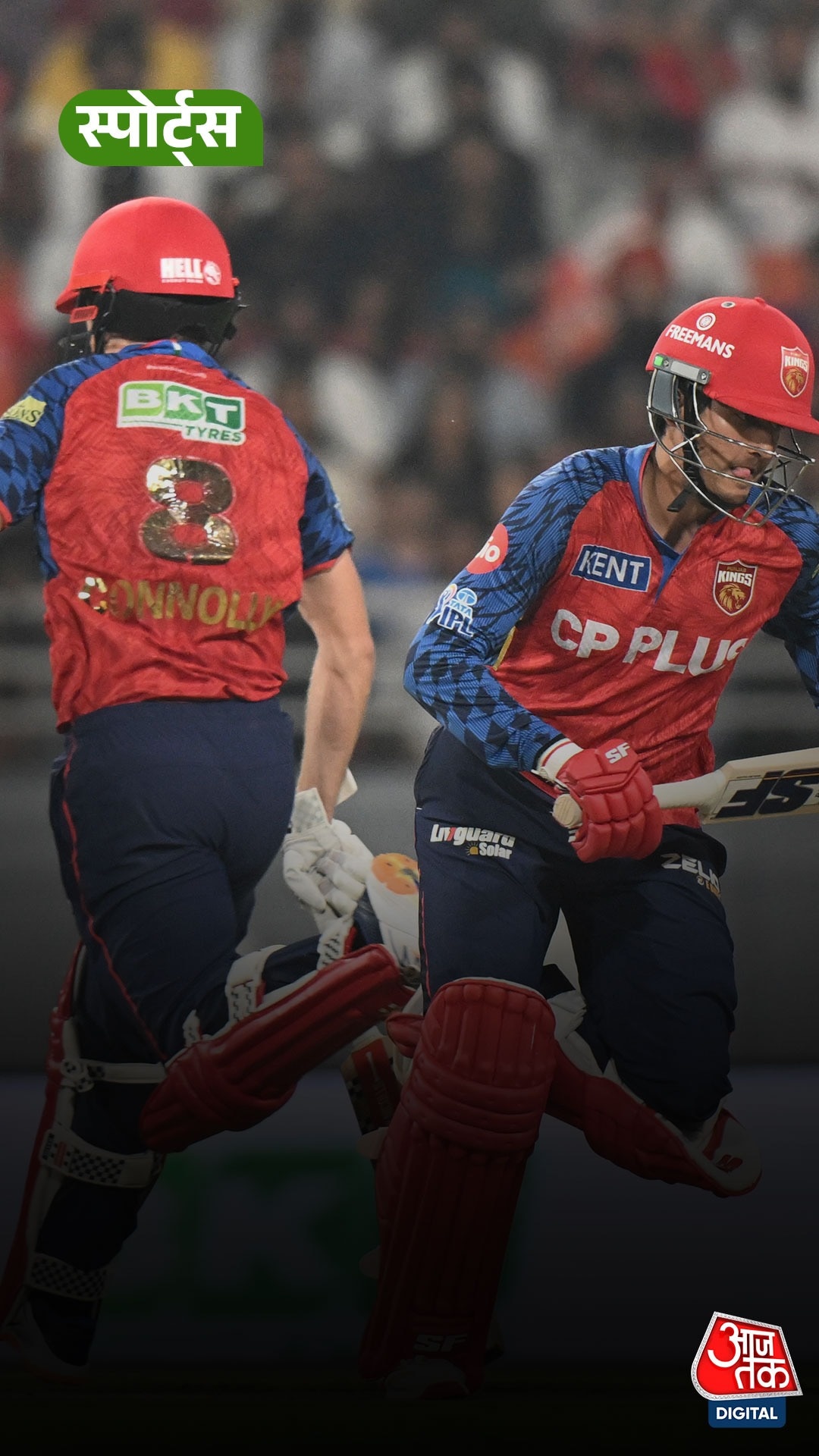 IPL 2026, PBKS vs LSG: प्रियांश-कूपर की जोड़ी ने तोड़े कई रिकॉर्ड, जानें किसने कितने चौके-छक्के लगाए