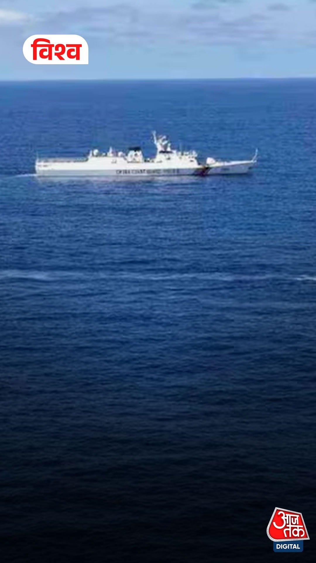 Iranian Flagged Cargo Seize, Strait of Hormuz 