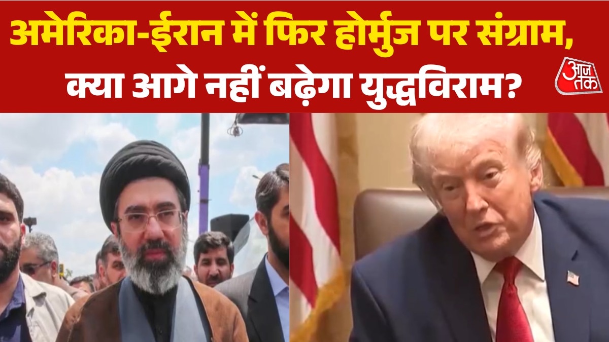 US के साथ दूसरी दौर की बातचीत से ईरान का इनकार, देखें बुलेटिन