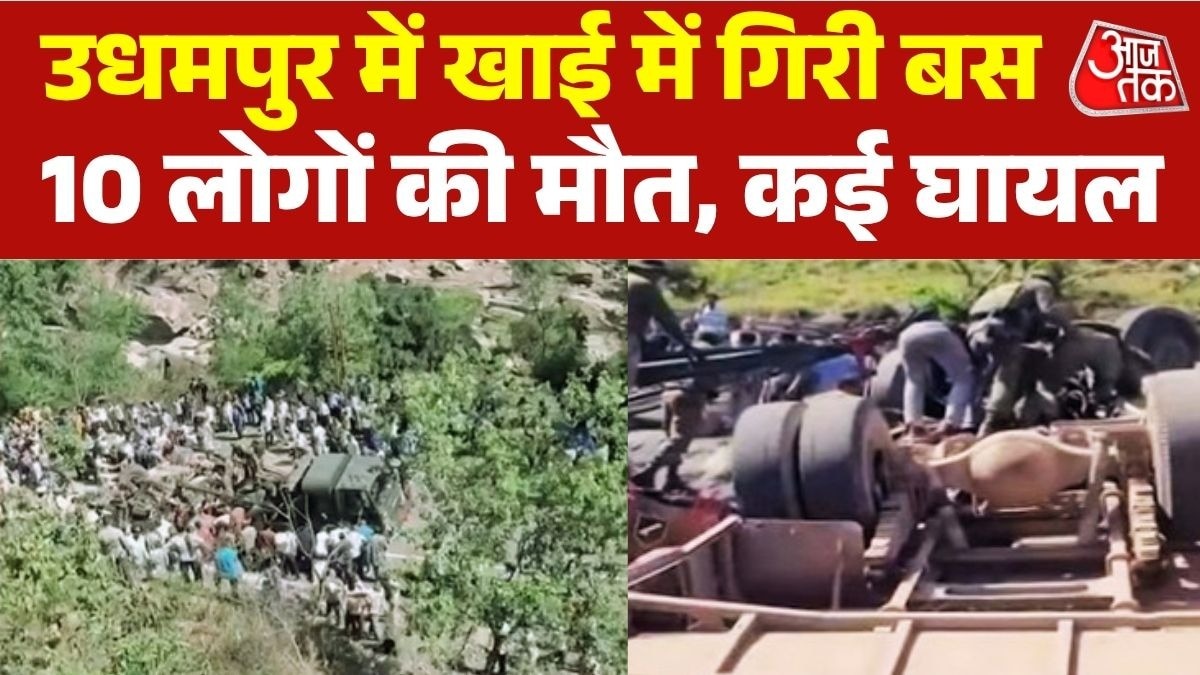 अनियंत्रित होकर बस खाई में गिरी (Photo:Screengrab)