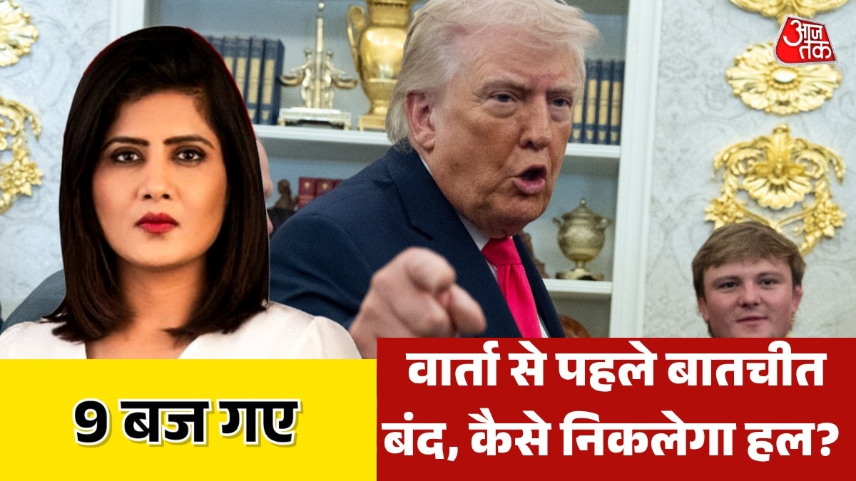 9 Baj Gaye US Iran second meeting