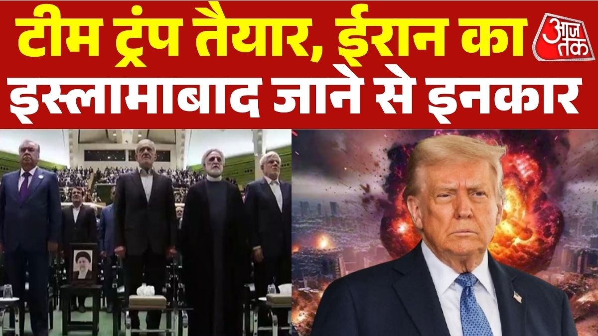 ईरान-US समझौते पर लटकी तलवार (Photo:Screengrab)