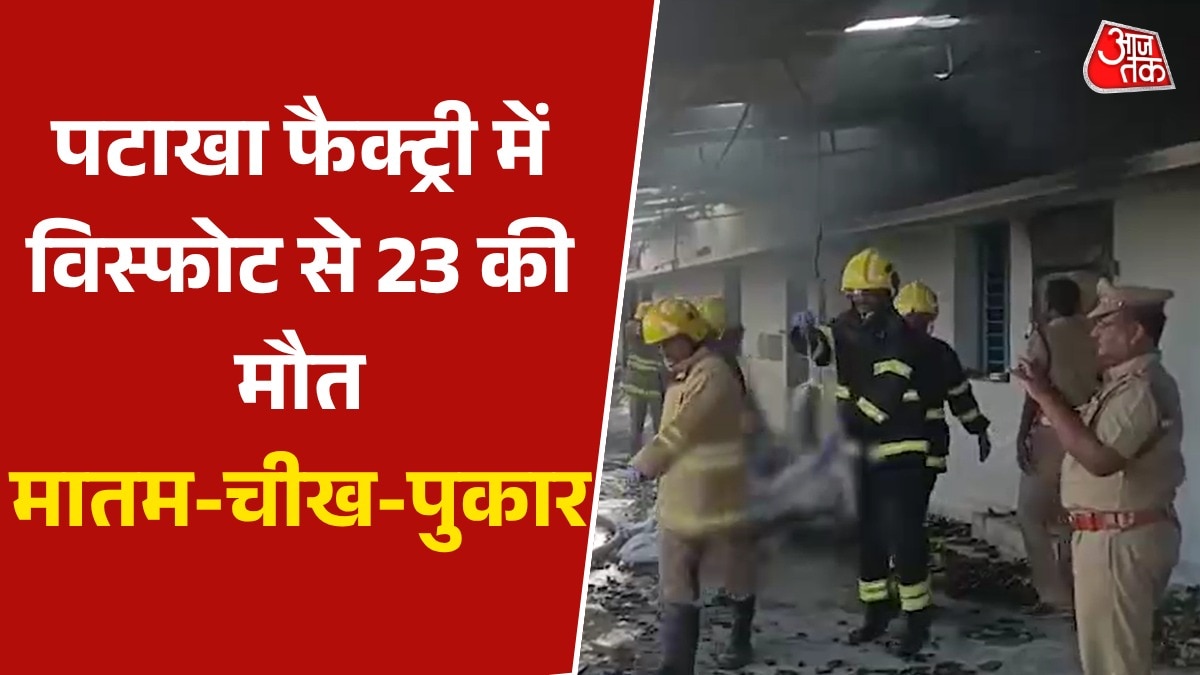 Tamil Nadu fire crackers factory blast