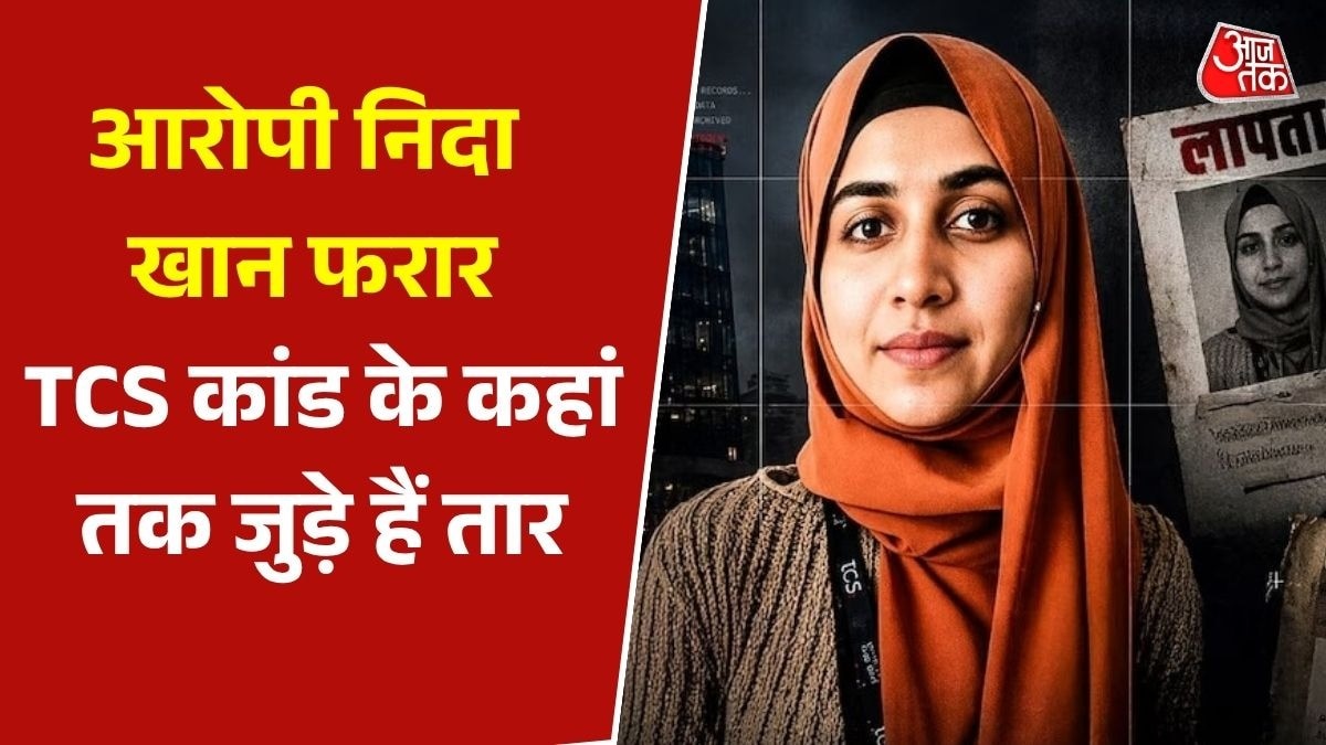 ईरान-US समझौते पर लटकी तलवार (Photo:Screengrab)