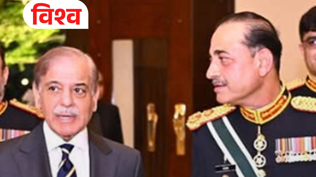 Shehbaz Sharif and Asim Munir