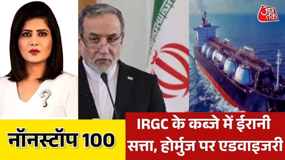 Iran controlled by IRGC advisory for indian Navy