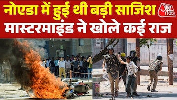 साजिश के तार खंगाल रही पुलिस (Photo:PTI) साजिश के तार खंगाल रही पुलिस (Photo:PTI)