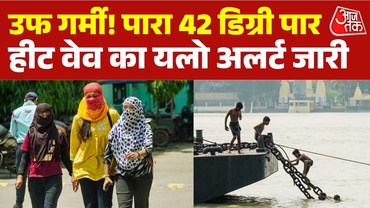 दिल्ली से महाराष्ट्र तक भीषण गर्मी का कहर (Photo: Screengrab)