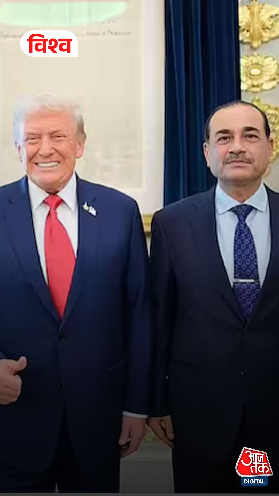 Donald Trump and Pakistan Army Chief Asim Munir