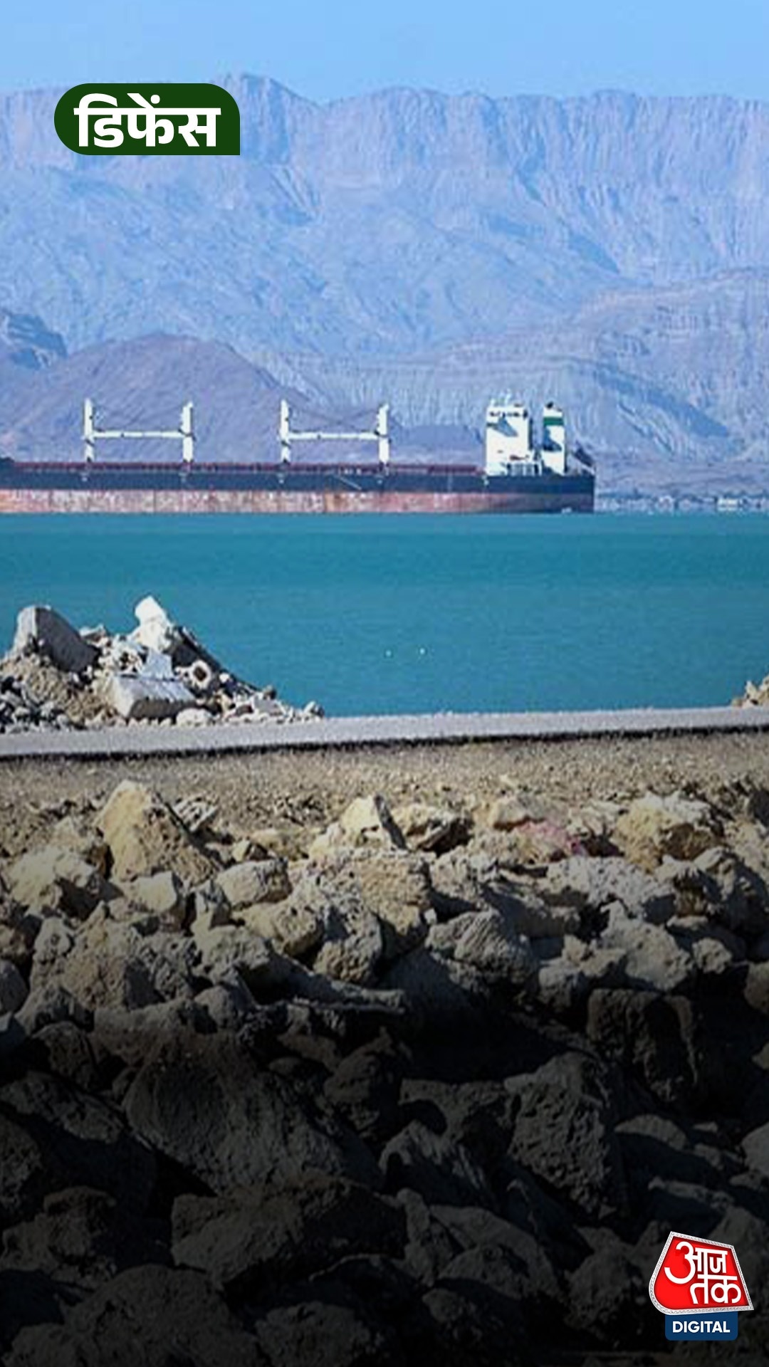 indian navy boosts security hormuz