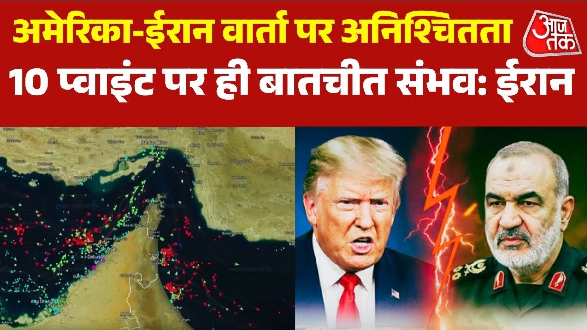 युद्धविराम पर मंडराया खतरा (Photo:Screengrab)