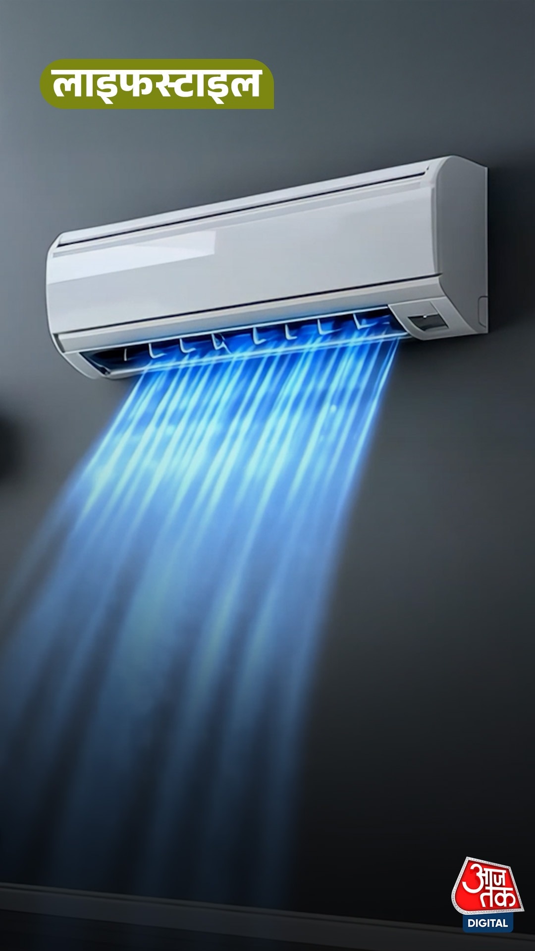 ac temperature tips