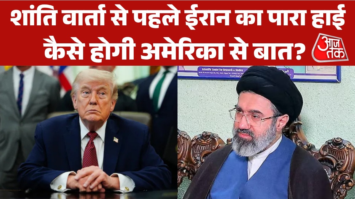 ईरान-US में दूसरे दौर की वार्ता होगी या शुरू होगा युद्ध का राउंड-2? देखें रिपोर्ट