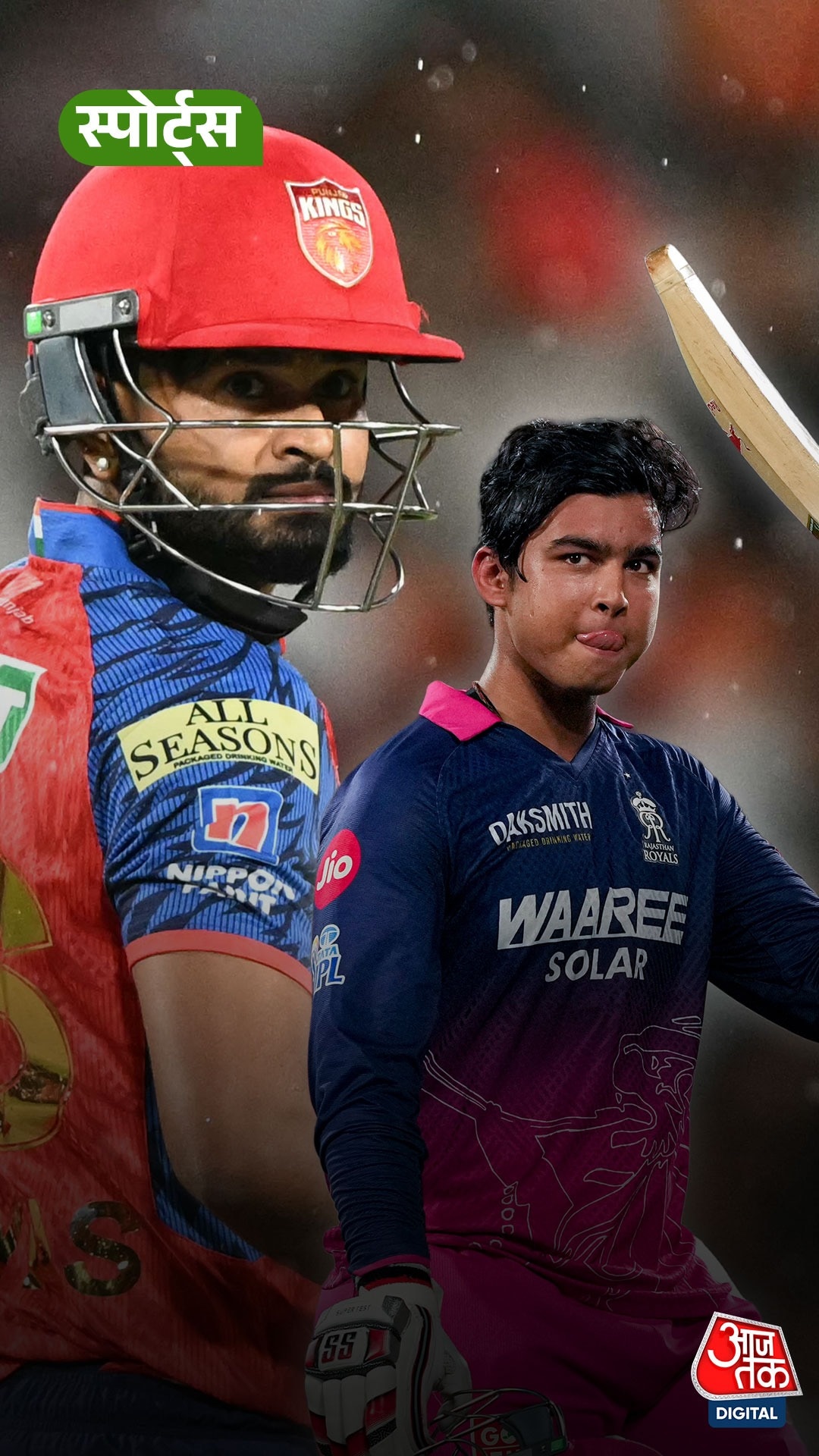 Shreyas Iyer and Vaibhav Sooryavanshi