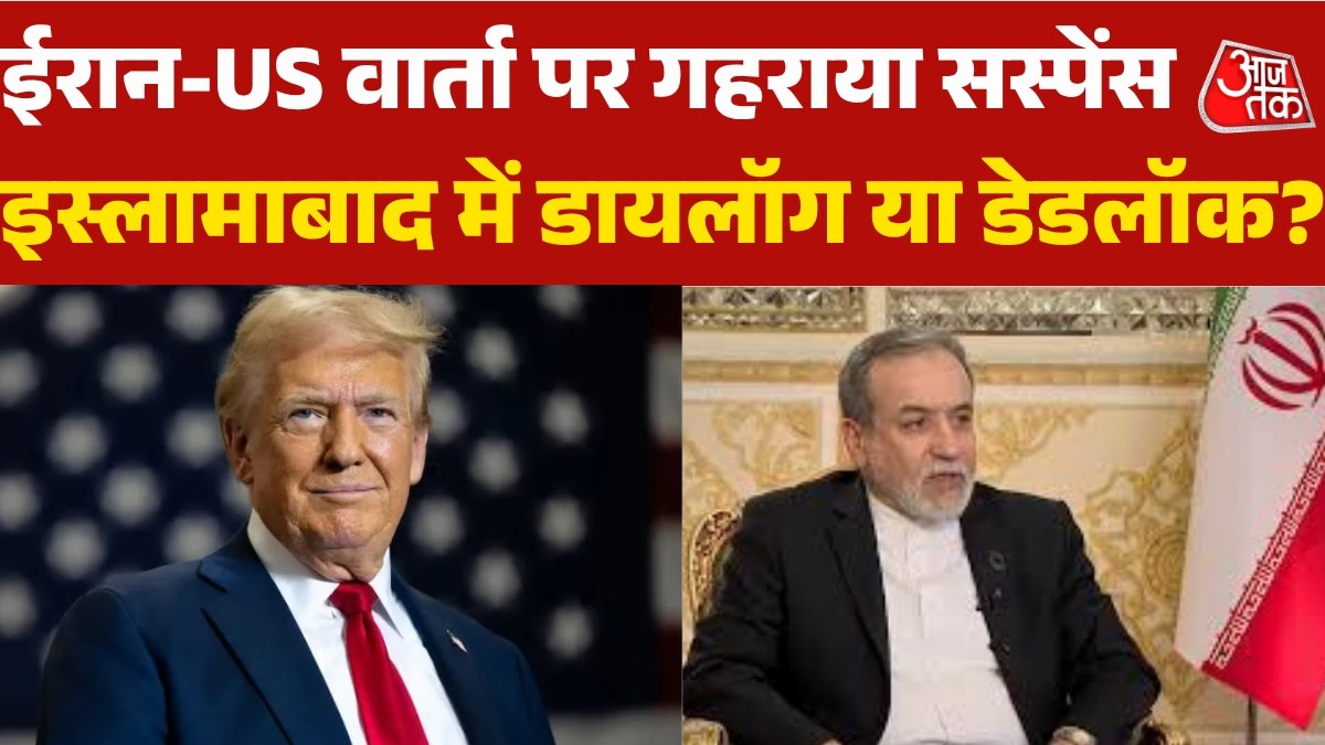 US iran peace talk second round islamabad suspense