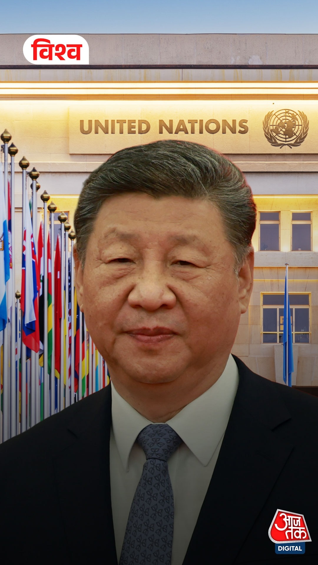 Xi Jinping