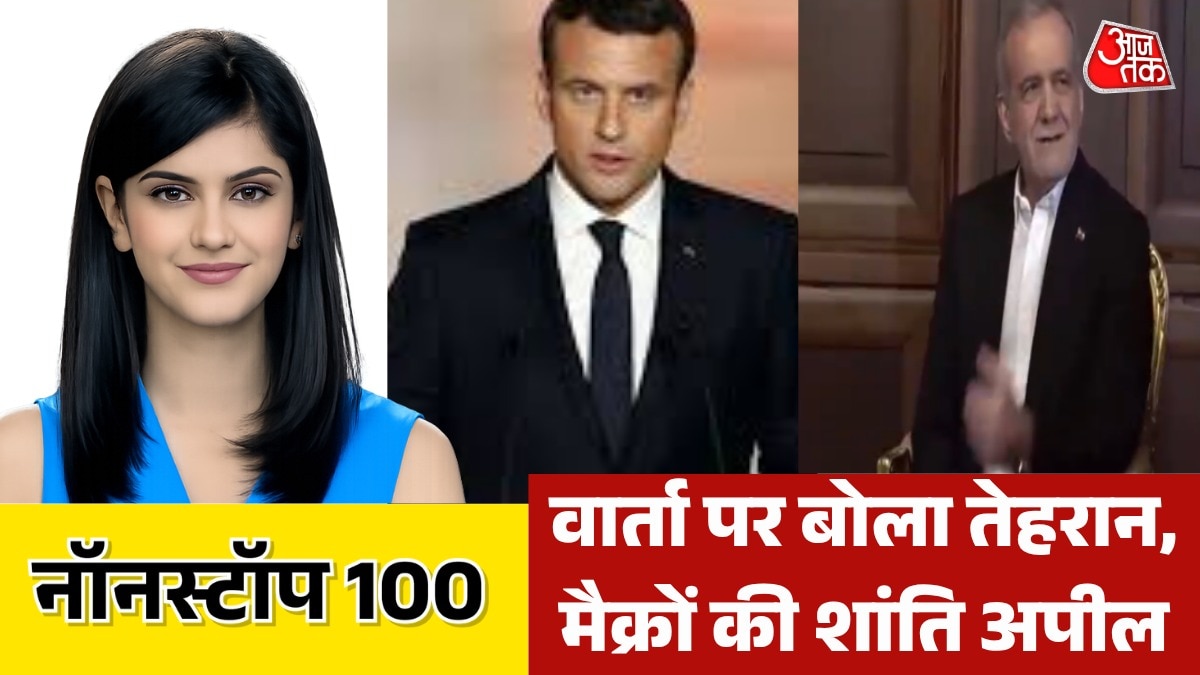 masoud pezeshkian statement on peace talk 