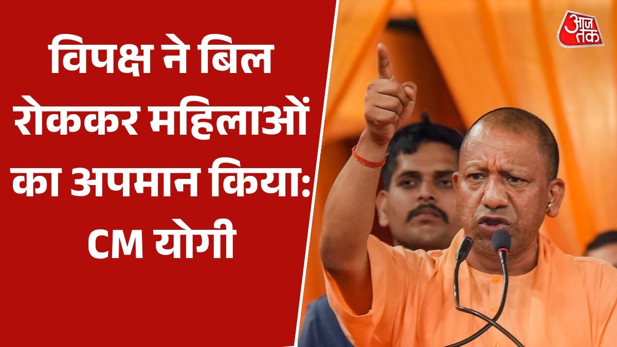 CM Yogi Adityanath march speech