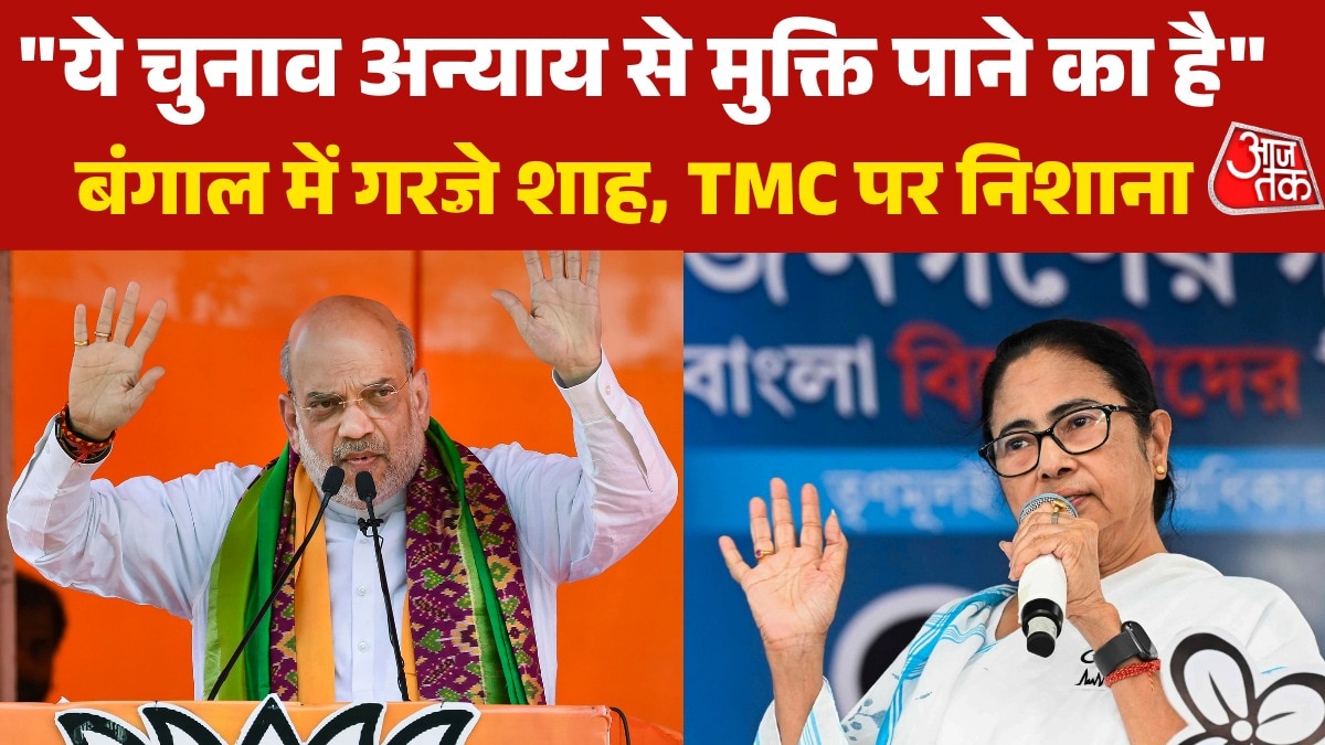 Amit Shah darjeeling rally 