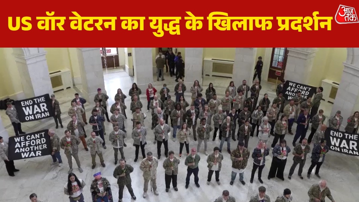 Former US Soldiers protest