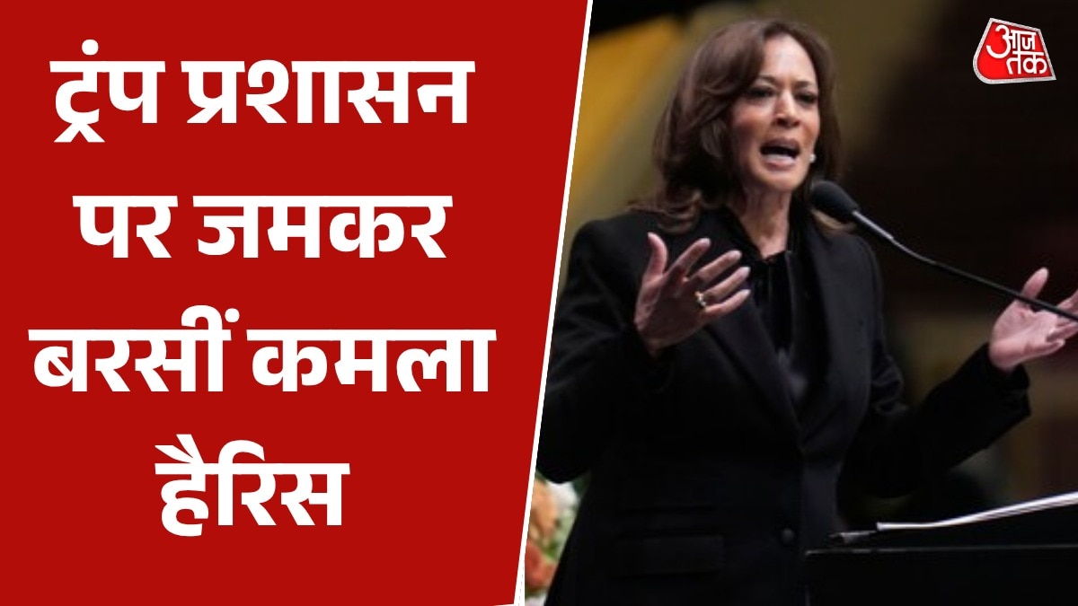 kamala harris attacks trump