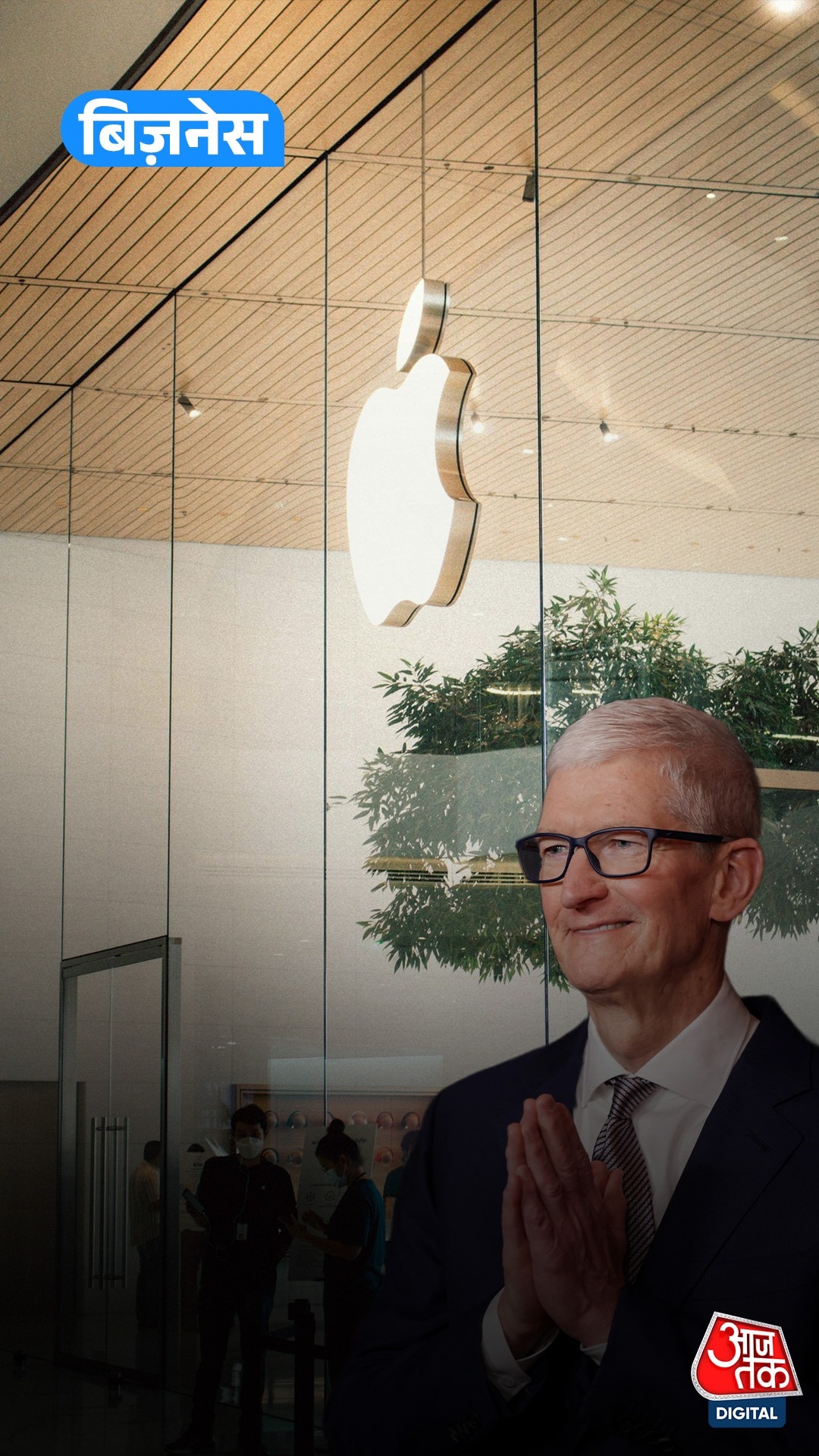 apple ceo tim cook